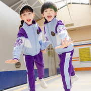 学院风紫色校服套装小学生，班服春秋夏季男女童老师服幼儿园服