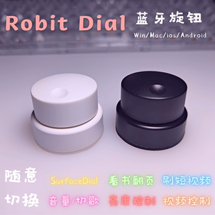 Surface Dial蓝牙无线旋钮多媒体音量控制器RobitDial亮度