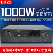 other 298LDZS 大功率5.1家用蓝牙HDMI功放机家庭影院专业HIFI重