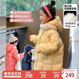 女童羽绒服2023秋冬装儿童90白鸭绒(白鸭绒)棉服，宝宝长款加厚保暖外套