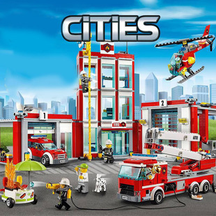 兼容乐高城市系列消防总局积木男孩益智拼装玩具生日汽车直升飞机