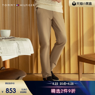 Tommy 男经典一字袋小绣标纽扣拉链微弹直筒西装裤休闲裤78J1763
