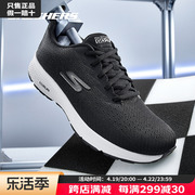 Skechers斯凯奇男鞋运动鞋网面透气休闲鞋减震耐磨跑步鞋