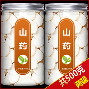 怀山药干片500g中药材饮片粉铁棍淮山药干片正宗莲子芡实茯苓店铺