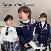 陈大猪l妈男童套装2023冬季儿童海军风毛衣宝宝时髦洋气外套