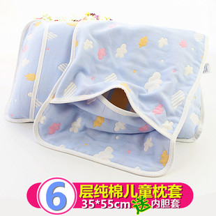 婴儿枕头荞麦儿童枕套纯棉，吸汗透气0-1-3-6岁幼儿园，宝宝四季通用