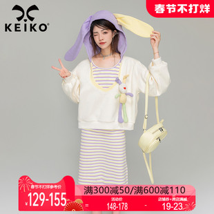 KEIKO 穿搭套装两件套裙子2024春季兔耳朵连帽卫衣+条纹连衣裙
