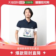 日本直邮LACOSTE 男士鹿仔纹双色条纹POLO衫 春夏自然舒适 时尚大