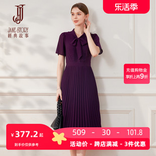 2024系带领法式衬衫连衣裙女夏季知性高端紫色雪纺百褶裙长裙