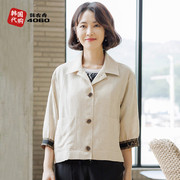 韩国妈妈夏装外套宽松简约新潮年轻中年女装七分袖洋气J3222