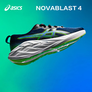 ASICS/亚瑟士童鞋2024春夏款男女童跑步鞋舒适运动NOVABLAST 4