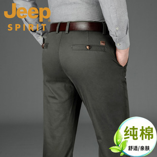 jeep吉普休闲裤男宽松直筒，男裤春夏季薄款大码长裤子商务正装西裤