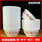 一次性碗筷圆形塑料餐花碗打包盒碗筷杯婚庆加厚塑料碗饭盒外卖碗
