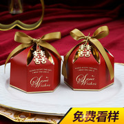 抖音同款欧式个性糖盒结婚喜糖盒中国风，创意婚礼糖果盒子礼盒装