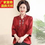 中老年真丝衬衫女国风喜婆婆婚宴礼服上衣喜庆中式桑蚕丝妈妈衬衣