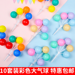 网红ins蛋糕装饰彩色塑料气球串复古大圆球儿童节生日甜品台插件