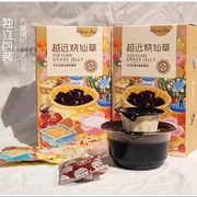 福建特产台湾风味烧仙草燕麦，盒装凉粉网红零食越远果冻布丁即食