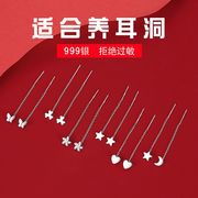 S999足银耳线防过敏耳饰四叶草耳钉纯银流苏耳链2022早秋大学生女