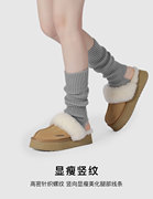 雪地靴堆堆袜踩脚堆堆袜套舞蹈瑜伽/日常适用韩系慵懒INS风EAA009