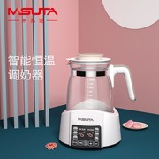 mitasu恒温热水壶调奶器，大容量智能保温婴儿温奶器冲调奶粉暖奶器