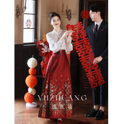 新中式马面裙套装2024新娘敬酒服订婚礼服裙夏季平时可穿婚礼