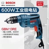 bosch博世多功能电钻，gbm13re电动工具，家用手电钻电动螺丝