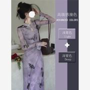 新中式旗袍紫色印花连衣裙，女国风气质设计感小众长袖收腰显瘦长裙