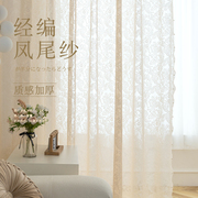 日本隔热防晒窗纱白纱窗帘阳台纱帘，透光不透人，客厅卧室日式镜面纱