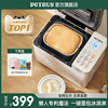 柏翠pe8855家用面包机多功能全自动和面，发酵早餐吐司馒头揉面小型
