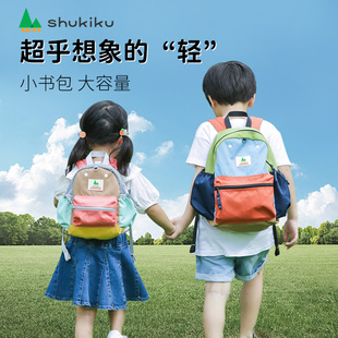 SHUKIKU幼儿园书包男孩儿童女小学生宝宝一年级2023年新背包