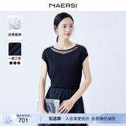 NAERSI/娜尔思三色轻氧蝙蝠袖冰丝曲珠针织衫小衫女24夏上衣