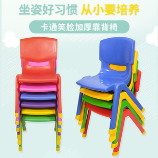 幼儿园椅子儿童塑料靠背椅加厚宝宝凳子小板凳小孩学习桌椅可防滑