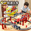 儿童高铁玩具小火车轨道滑行双层动车拼装模型仿真列车头男孩圣诞