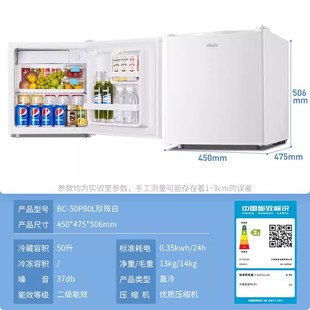 奥克斯冰箱家用小型单门冷藏微冷冻宿舍，租房用母婴储奶小冰箱50升