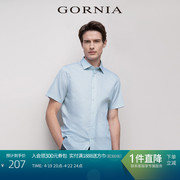 gornia格罗，尼雅男士短袖衬衫商务经典格纹纯棉，透气衬衣
