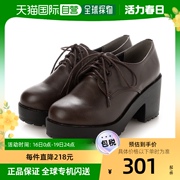 日本直邮SFW 自由人偶 8cm 厚底粗跟牛津鞋 / 3021（深棕色佩