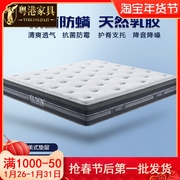 银丝面料床垫3D系列乳胶静音独立袋装弹簧美式床垫家用1.8米定制