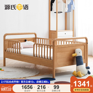 源氏木语实木儿童床北欧简约小户型卧室，小床多功能拼接大床加宽床