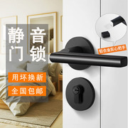 卧室门锁家用室内门锁磁吸锁通用型木门锁房间门锁分体黑色门把手