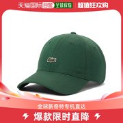 香港直邮潮奢 Lacoste 法国鳄鱼 男士棉鳄鱼纹徽标帽子