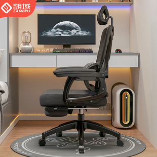 人体工学椅办公座椅办公室，可躺电脑椅家用舒适久坐工程学电竞椅子
