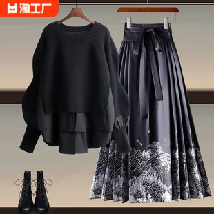 新中式国风改良汉服，马面裙女卫衣，搭配半身裙两件套裙装2024年