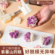 英国山药紫薯糕点月饼模具，家用辅食点心，手压式烘焙绿豆糕压花