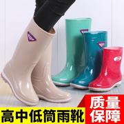 韩版时尚水鞋长筒雨靴女款高筒，中筒防水防滑成人，低帮雨鞋女士短筒