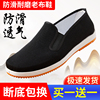 老北京布鞋男款夏季防滑透气布鞋，牛筋底黑布鞋厨房工作舒适爸爸鞋
