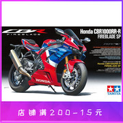 田宫拼装赛车模型，112本田cbr1000rr-r火刃摩托车sp版14138