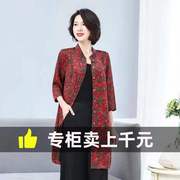 真丝开衫女外套桑蚕丝开衫妈妈香云纱中老年高档阔太太上衣外套