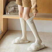 袜子女中筒袜秋冬季保暖加厚羊毛羊绒日系学院风小腿袜及膝长筒袜