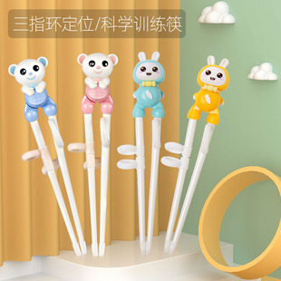 儿童筷子学习训练筷宝宝，虎口辅助筷3岁一段236岁练习筷二段便携