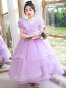定制女童晚礼服高端轻奢小众小女孩生日公主裙紫色长裙儿童主持演